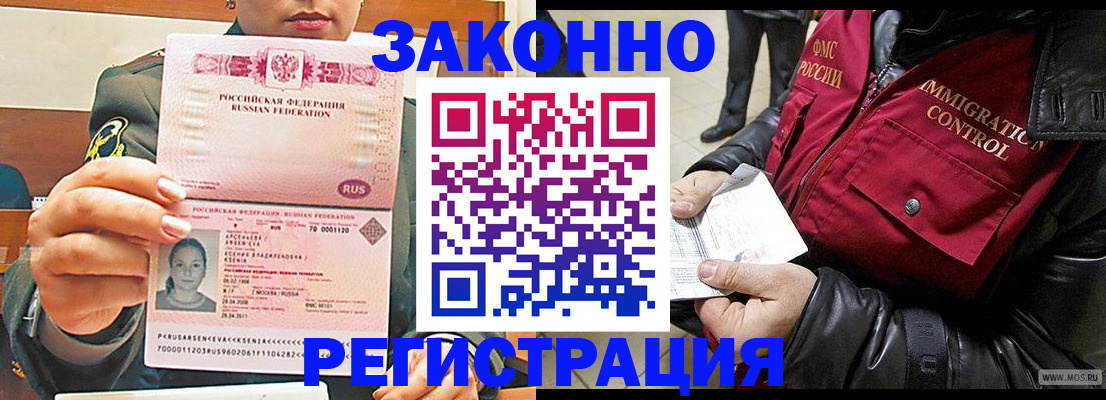 найти адрес прописки в Данилове