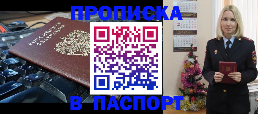 миграционный учет в Данилове