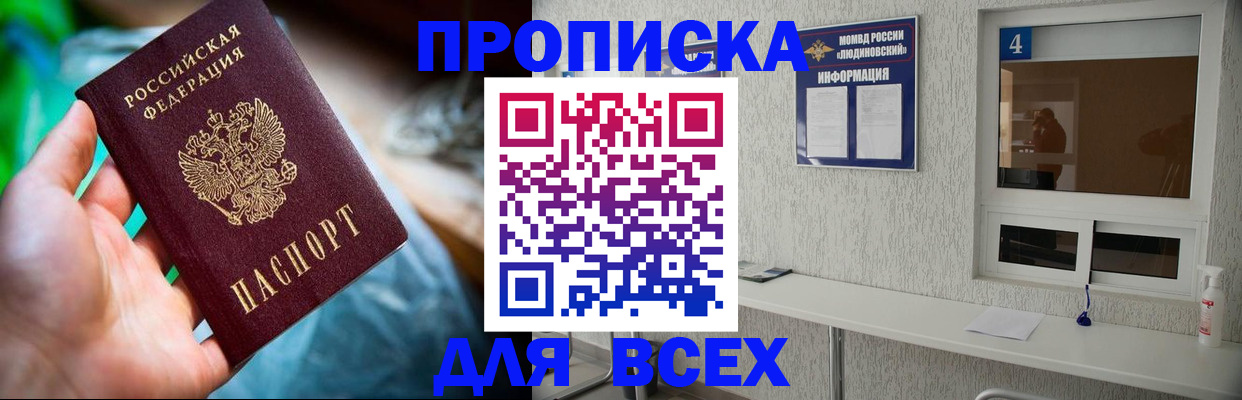 регистрация в Данилове