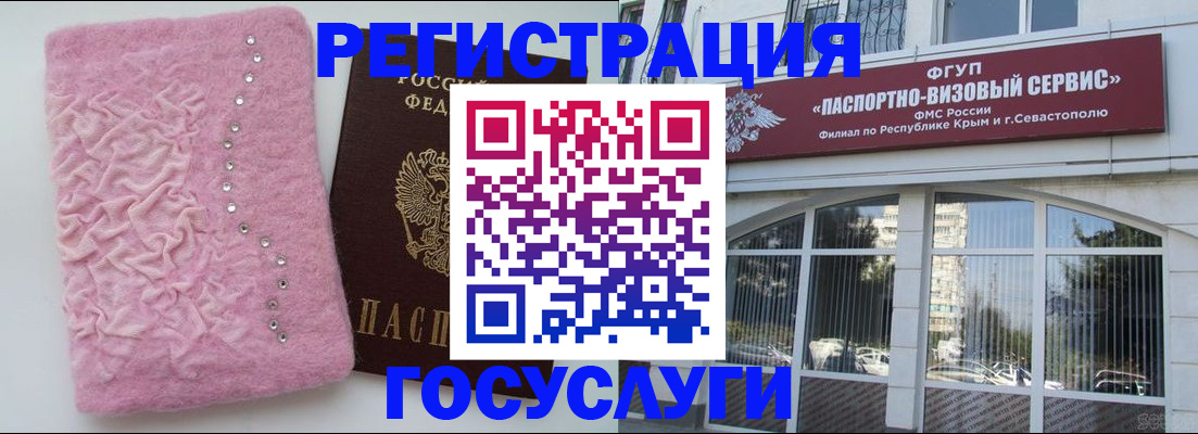 временная регистрация поиск в Данилове